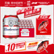 Budweiser/百威啤酒迷你啤酒255ml*24小罐装家庭聚会小酌整箱包邮