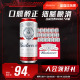 【8月到期】Budweiser/百威啤酒经典450ml*20听红罐经典家庭包邮