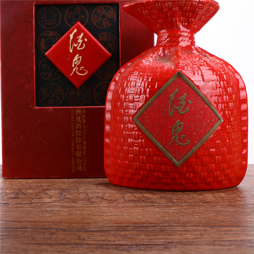 77/湖南酒鬼酒红坛装馥郁香型52度500ml2瓶