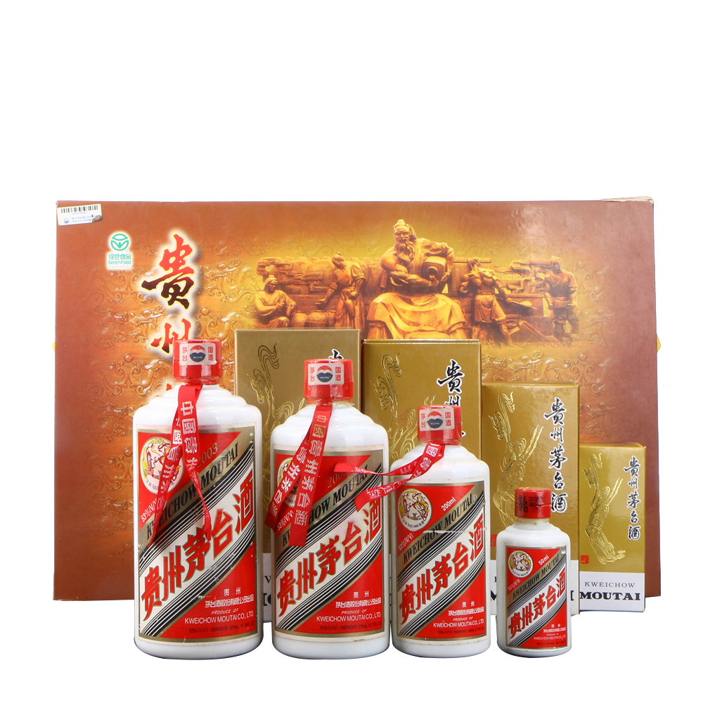 16/2003年礼盒装飞天茅台酒拖拉机一组53度4瓶老酒收藏