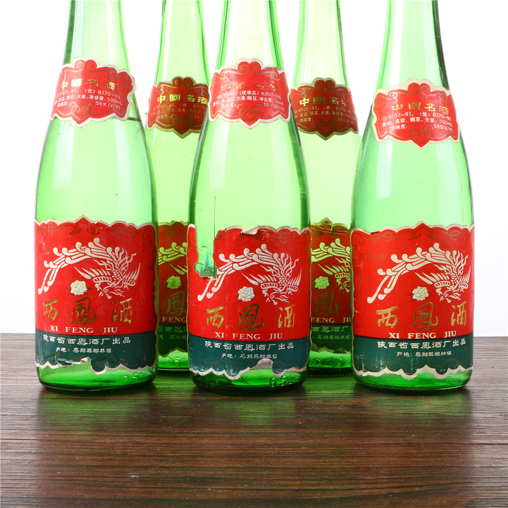44/1993-1995年西凤酒凤香型55度500ml5瓶老酒拍卖
