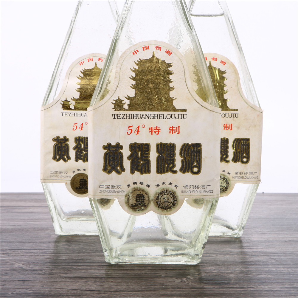 54/90年代铁盖特制黄鹤楼酒清香型54度500ml4瓶老酒收藏