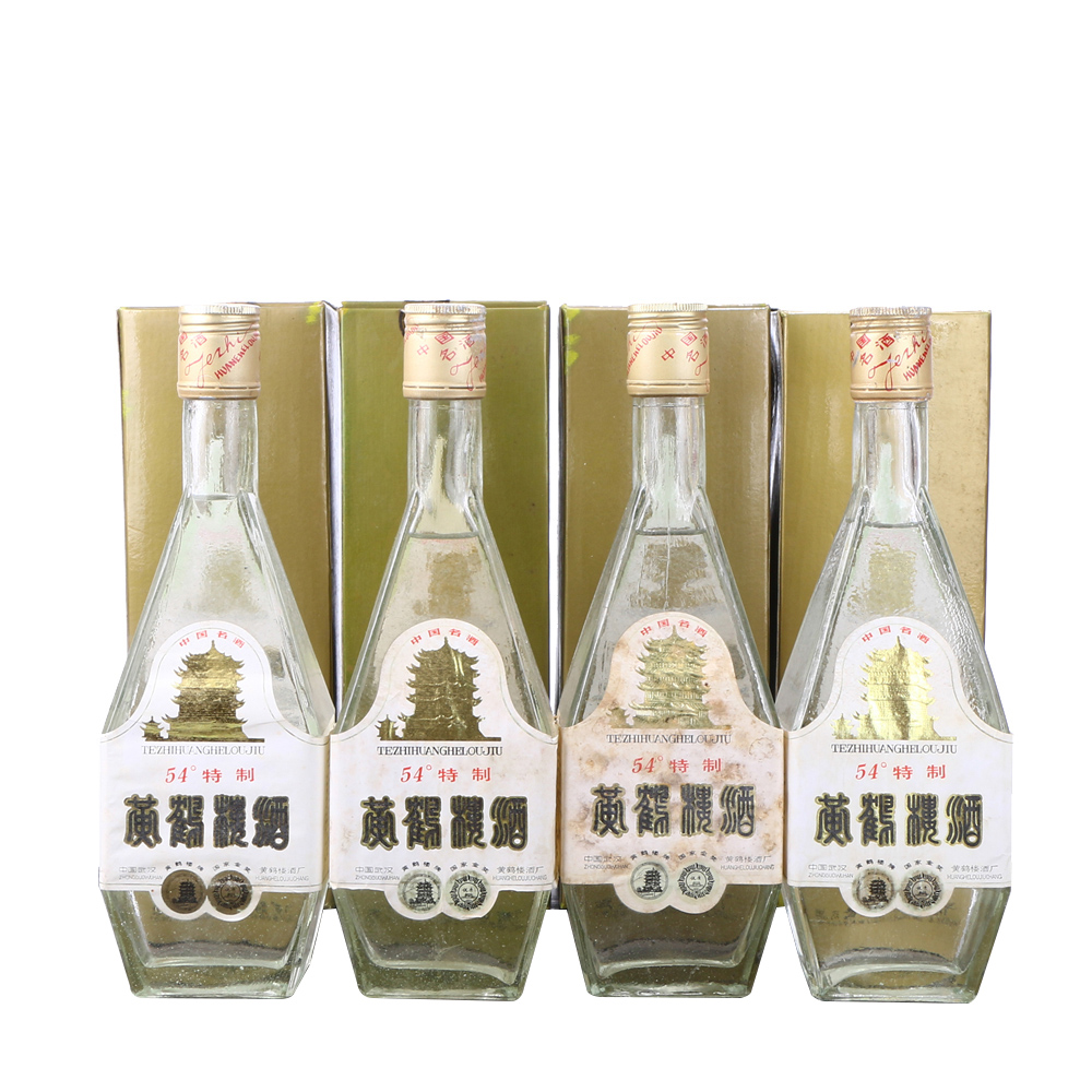 54/90年代铁盖特制黄鹤楼酒清香型54度500ml4瓶老酒收藏