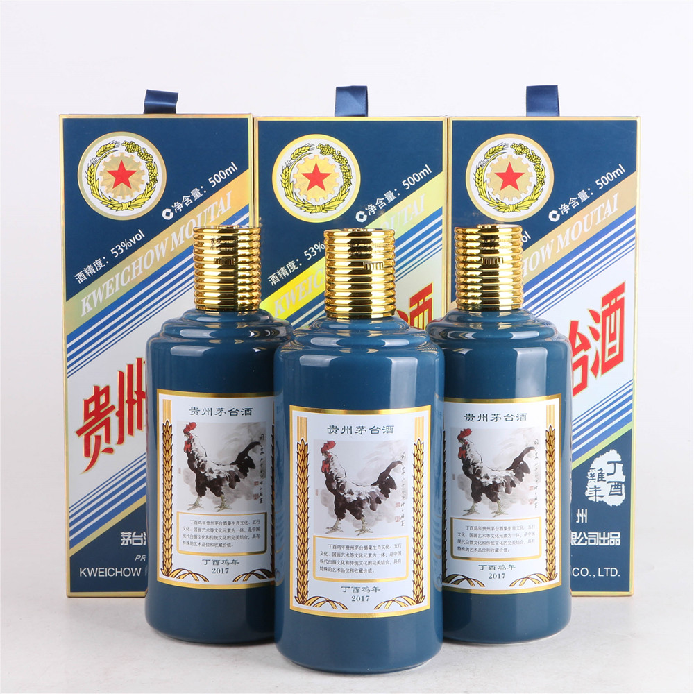 66.2017年鸡年茅台纪念酒53度500ml*3瓶