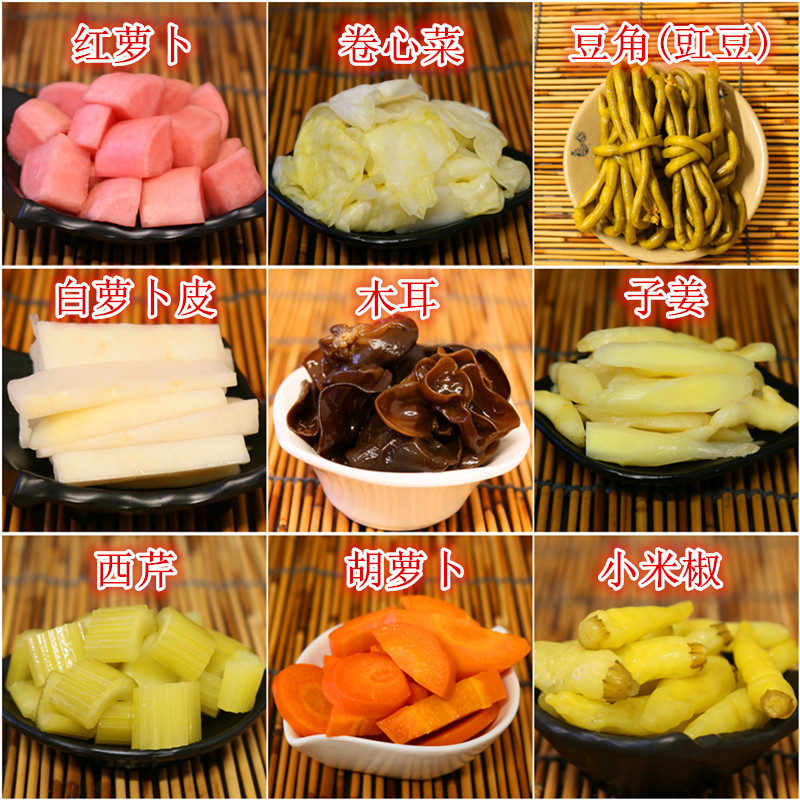 四川正宗老坛自制酸辣泡菜腌红萝卜姜白菜辣椒酸豇豆角下饭菜包邮