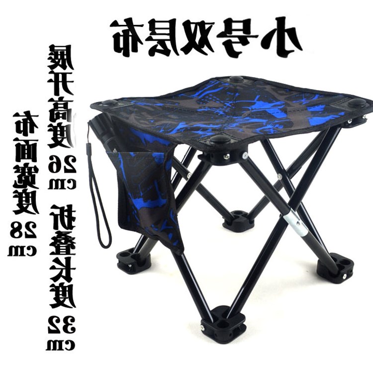 便携式折叠小凳子带侧兜折叠椅板凳钓鱼凳chair矮凳马扎户外写生|ruв категории жилой мебели, места категории, стул, складной стул - от Buy2taobao.com для оказания профессиональной услуги покупки агента Taobao