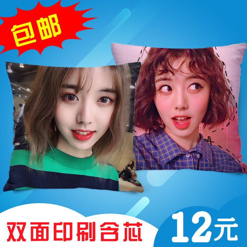 创造101ETM家族成员刘人语天空偶像计划周边海报靠垫抱枕定制JY在类目 居家布艺, 靠垫/抱枕中 - 来自Buy2taobao.com提供专业的淘宝代购服务