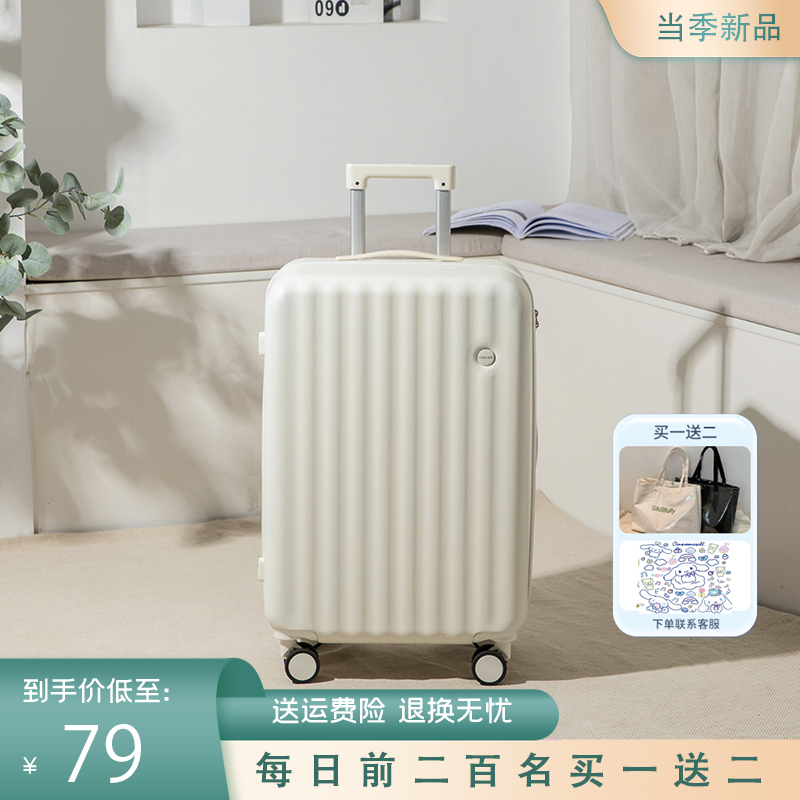 新款行李箱拉杆箱女轻便小型20寸登机箱耐用24寸拉链密码旅行箱男