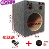 汽车音响6寸6.5寸空箱体 音箱 空箱 改装汽车低音炮喇叭木箱包邮 汽车音响6寸6.5寸空箱体 音箱 空箱 改装汽车低音炮喇叭木箱包邮