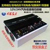 12V/24V汽车重低音炮功放板10寸12寸大功率1000W车载音响主板蓝牙 12V/24V汽车重低音炮功放板10寸12寸大功率1000W车载音响主板蓝牙