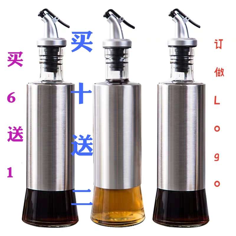 glass oil pot stainless steel seasoning bottle油壶不锈钢玻璃|ruв категории посуда, кубок/кубок/чайник, лимонад - от Buy2taobao.com для оказания профессиональной услуги покупки агента Taobao