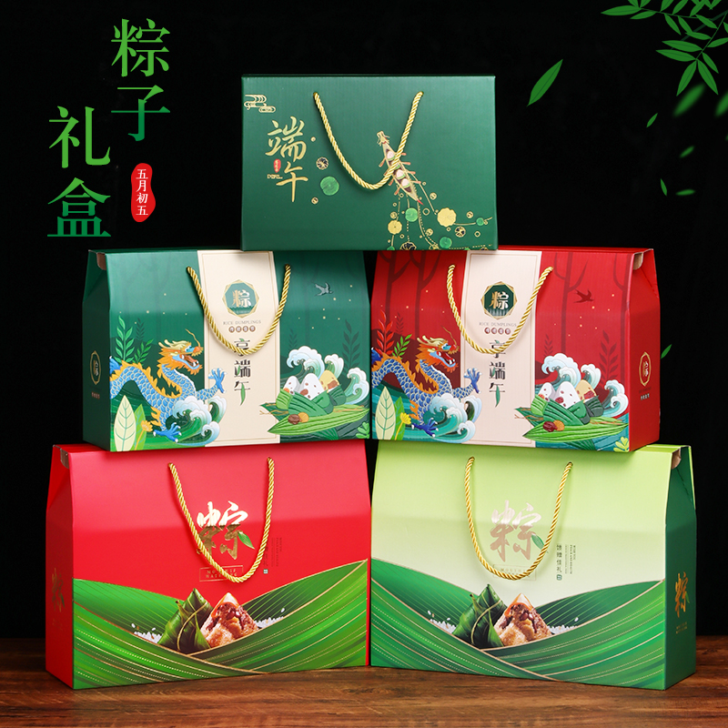 端午粽子包装盒高档创意特产礼品盒酒店团购通用手提纸盒外箱定制在类目 包装, 礼品包装, 端午礼品包装中 - 来自Buy2taobao.com提供专业的淘宝代购服务