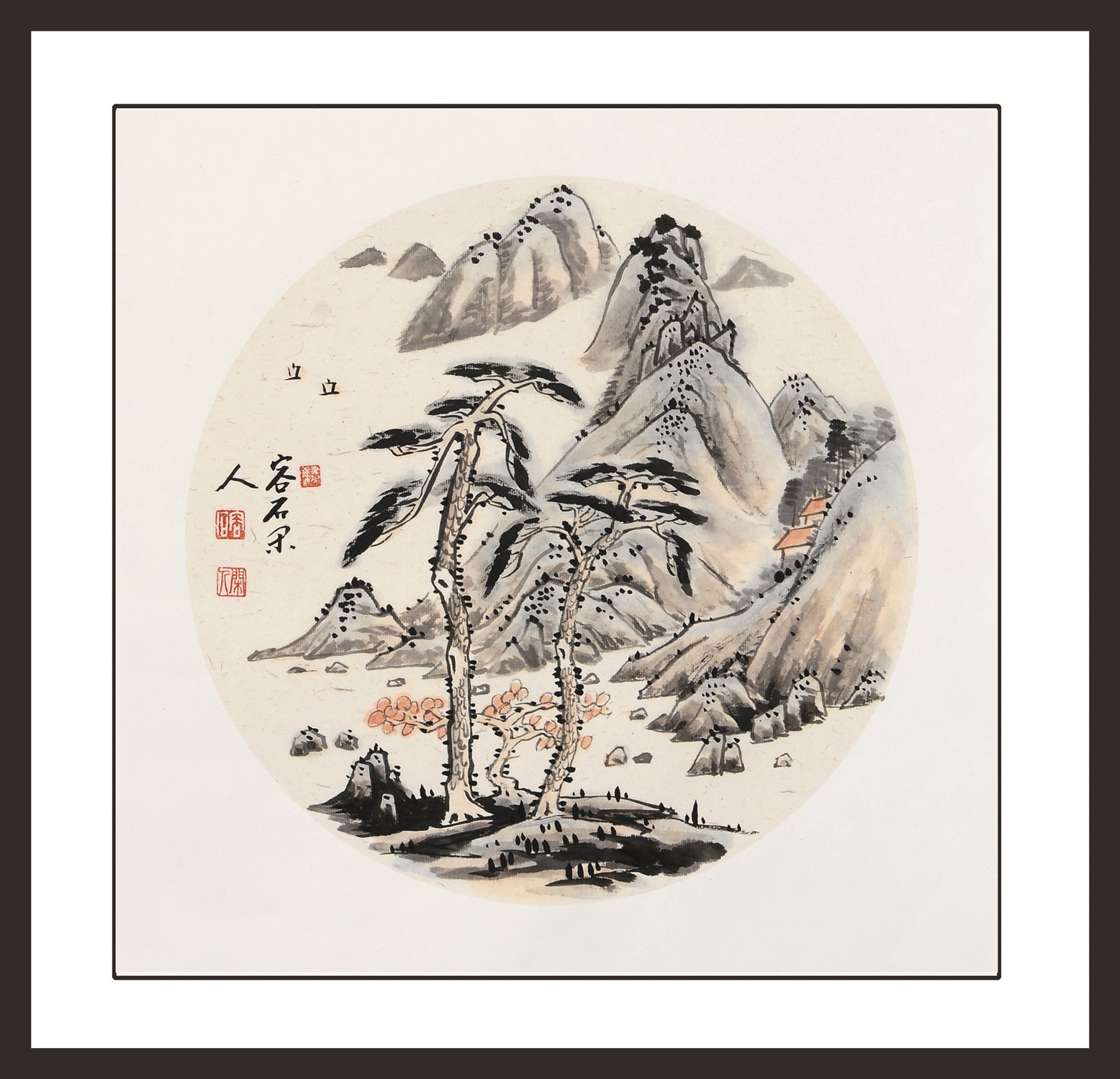 刘玉国《精品山水圆卡》国家一级美术师