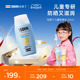 ISDIN怡思丁儿童高倍清爽防晒霜春夏户外运动防晒水防紫外线SPF50