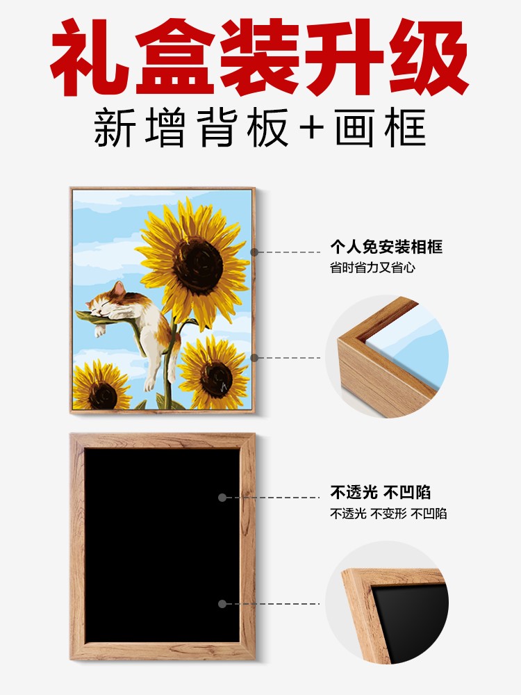 易卓diy数字油画填充减压装饰水彩画画手工填色画手绘成人油彩画|ruв категории Домашний быт, декоративная живопись, DIY/цифровой живописи - от Buy2taobao.com для оказания профессиональной услуги покупки агента Taobao