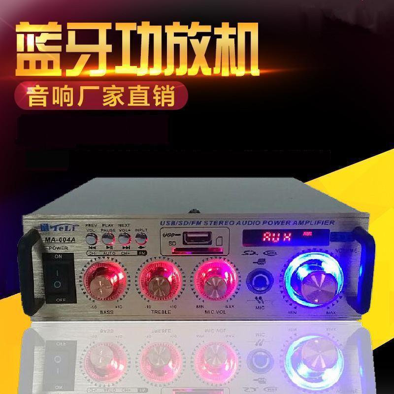 家用车载蓝牙迷你大功率功放机音箱扩音机无源音响放大器220伏12V