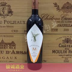 智利蒙特斯欧法M干红葡萄酒 Montes Alpha M 2011年