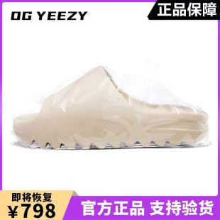 广椰子拖鞋女OG YEEZY夏季外穿踩屎感厚底凉拖男莆田正品2024新款