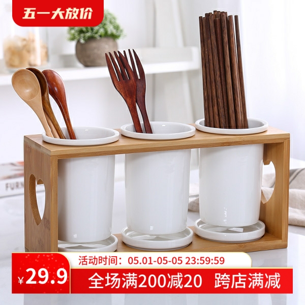 日式陶瓷光面无纹筷子筒筷架带沥水盒三个筒韩式收纳筷子笼筷筒