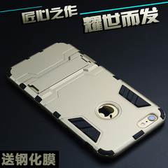 苹果6s手机壳7plus全包防摔外壳iphone6保护套i7软壳SE支架个性潮