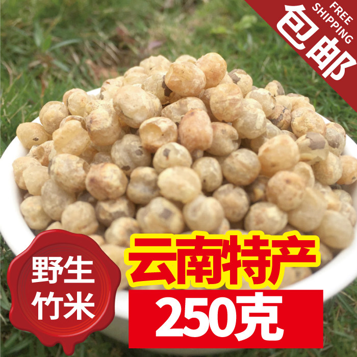 竹米-特价促销-优惠券领取-价格|多少钱|什么牌子好-35优惠券网站