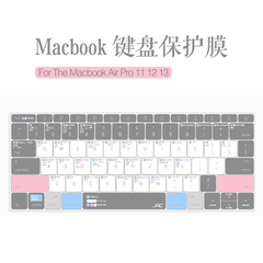 苹果键盘膜macbook笔记本air电脑pro12防尘13寸13.3 14键盘保护膜