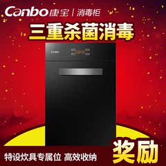 Canbo/康宝 YTD80G-11A/13消毒柜嵌入式 拉篮碗柜厨房家用大容量