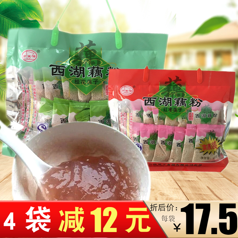 万事隆藕粉杭州特产桂花西湖藕粉红枣