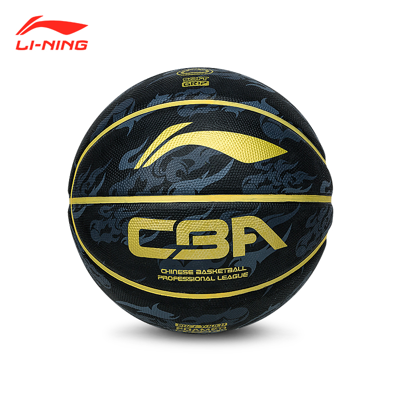 李宁篮球cba官方正品7号球青少年成人街头吸湿耐磨防滑训练蓝球