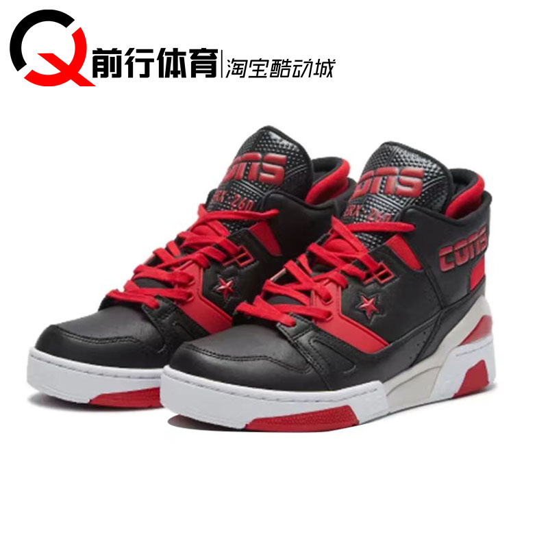 前行体育 Converse ERX 匡威男子黑红高帮复古休闲篮球鞋 163852C