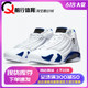 Air Jordan 14 AJ14 CLOT兵马俑白蓝篮球鞋487471-104 DC9857-200