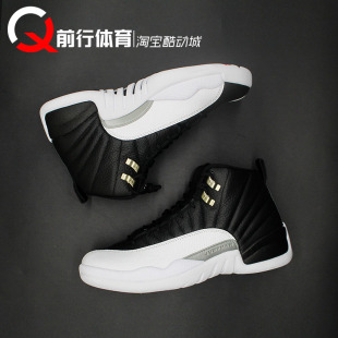 Air Jordan 12 Retro AJ12季后赛OVO篮球鞋CT8013-006 873864-102