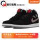 Air Jordan 1 Mid黑水泥黄白蓝GS女中帮篮球鞋554725-060-131-062