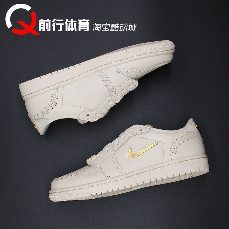 前行体育AIR JORDAN 1 LOW AJ1低帮女子灰金复古篮球鞋FN5032-200