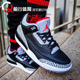 Air Jordan 3 AJ3 爆裂纹真蓝大象 篮球鞋 854261 398614  DX6665