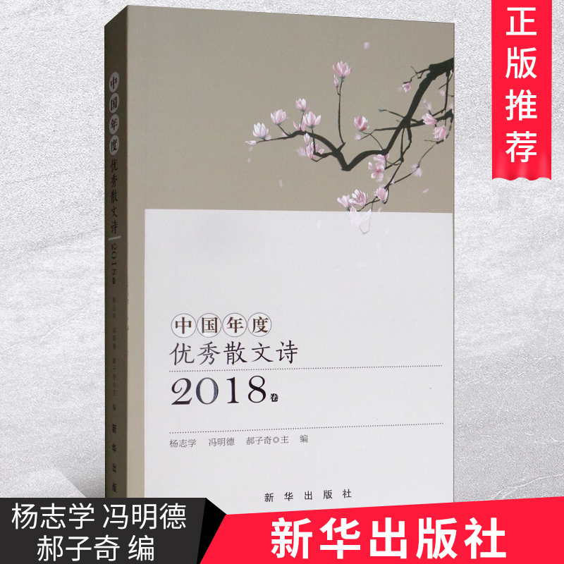 诗歌发表权威网站_那个网站可以发表诗歌_哪个网站可以发表短篇小说