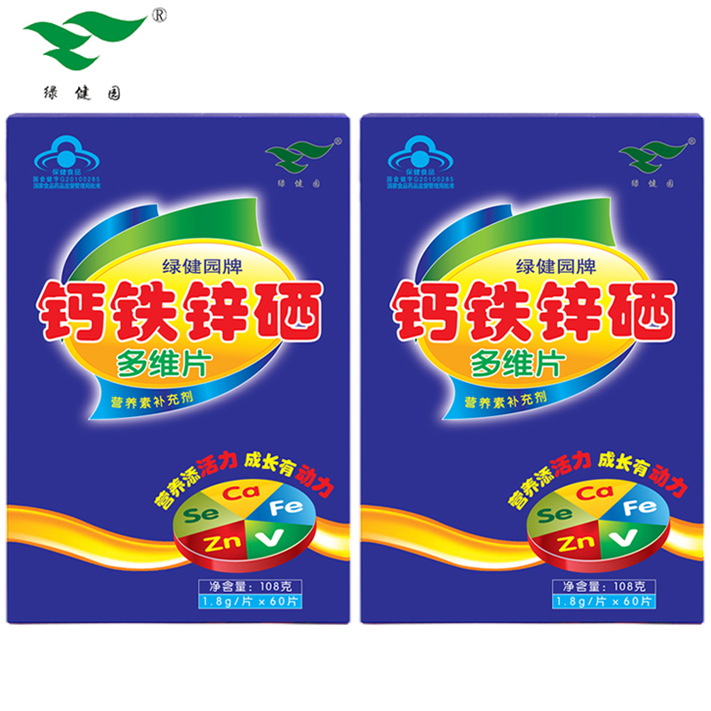 3 bottles of hair Eight effect and supplement grow up Calcium children Child Vitamin tablets studentin the Health Food/Dietary supplements , Health Food category - from Buy2taobao.com to provide professional Taobao agent buy service