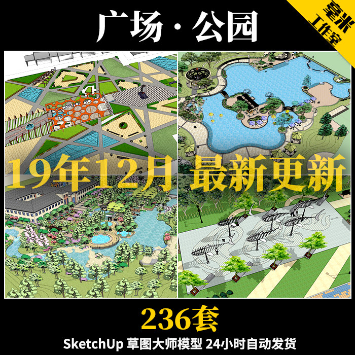 �V��(ch��ng)���@���^�O(sh��)Ӌ(j��)suģ������ʽ�Wʽ�@�֞Iˮ�Έ@�G��Ҏ(gu��)��sketchup