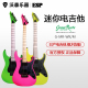 ESP Grassroots G-MIRAGE-WK NEON 单摇可拉切单电吉他