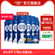 【囤一次 够喝半年】礼券 卓牧羊奶330盒 老客户专享套餐提货