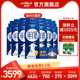 【囤一次 约够喝一年】礼券老客户专享套餐提货660盒奶可分期提货