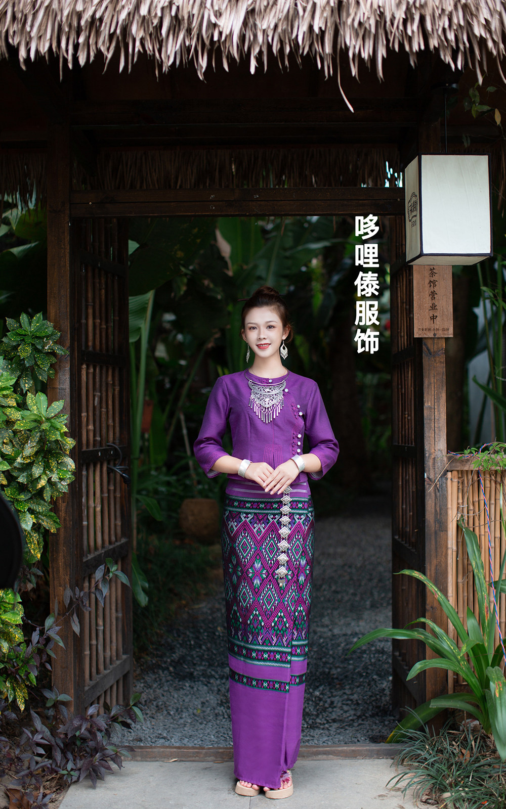 西双版纳傣族傣服饰女筒裙套装傣族工作服生活装旅游拍照