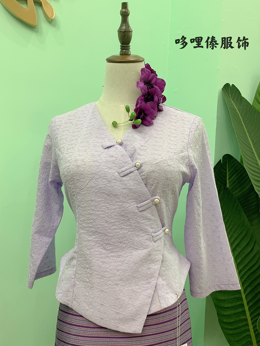 傣族服饰筒裙套装女生活装漂亮傣装气质款工作装舞台服旅游拍照