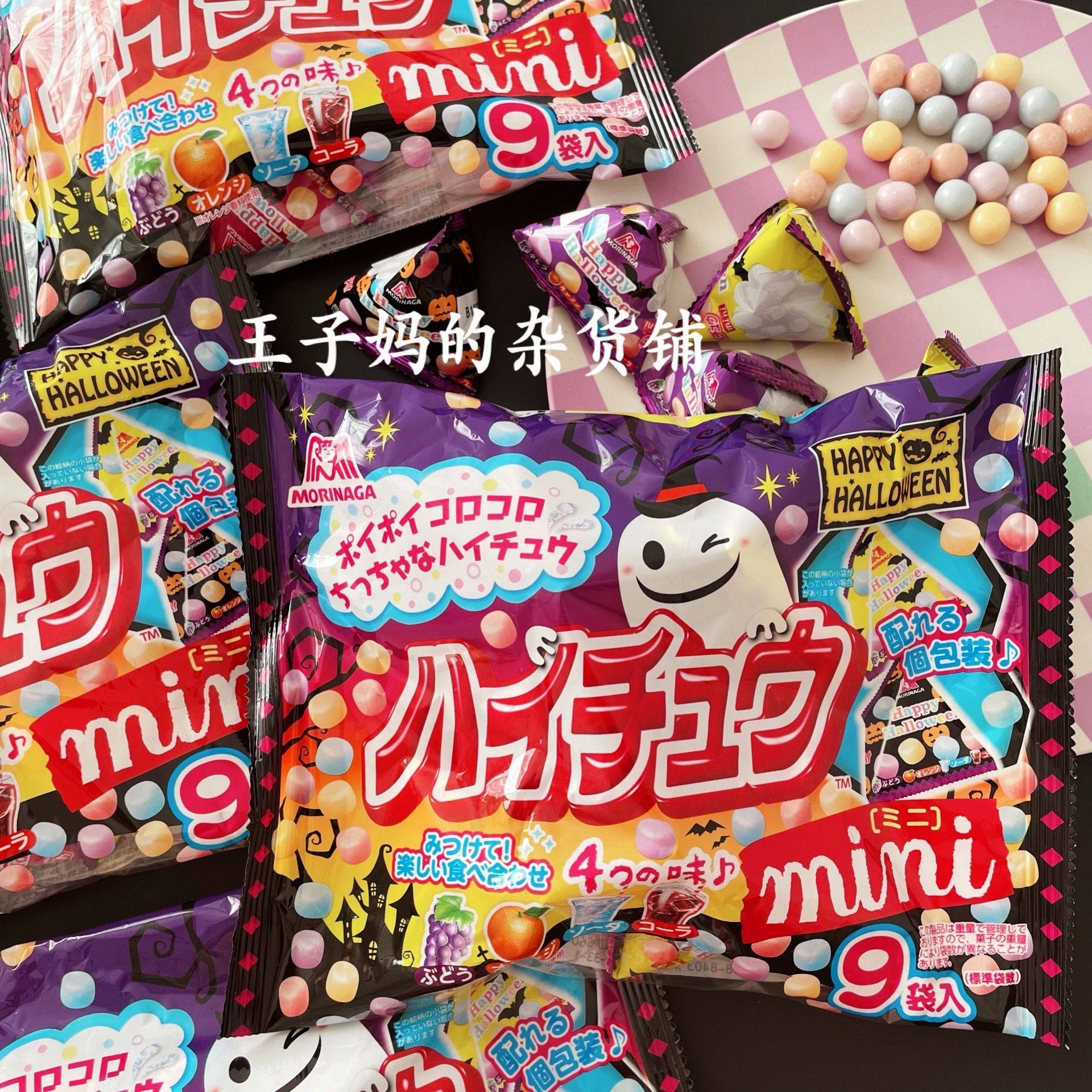 现货日本本土森永软糖酸甜开胃糖果零食小糖豆