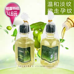 巧蜜儿橄榄油60ML 0卸妆护肤油 含芦荟精华 护肤 卸妆 按摩油护发