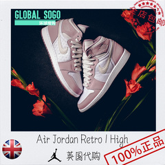 AIR JORDAN 1 RETRO HIGH PREMIUM HC GG AJ1粉色女鞋 832596-025