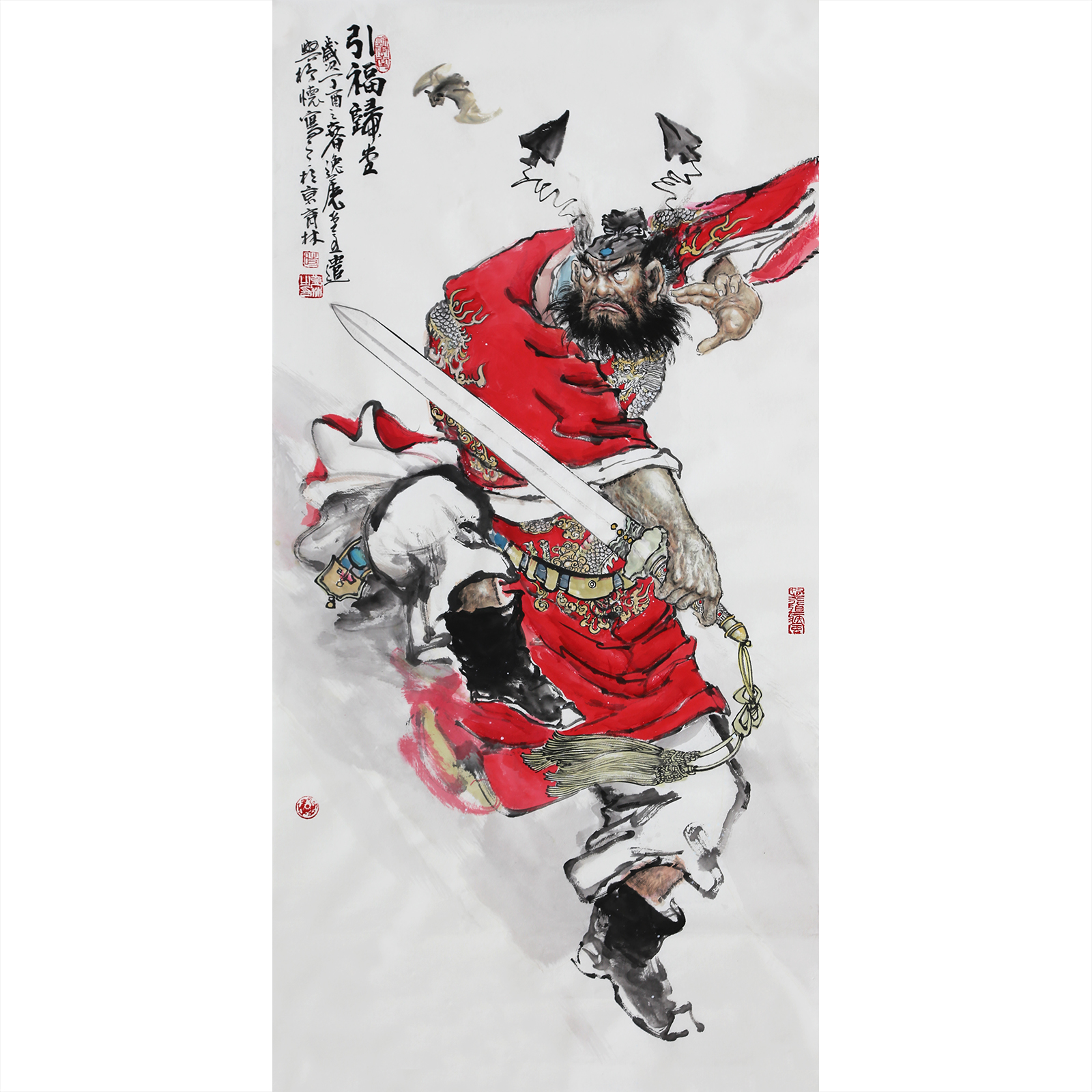 【带合影带授权】 时育林《引福归堂》实力派画家 四尺7998