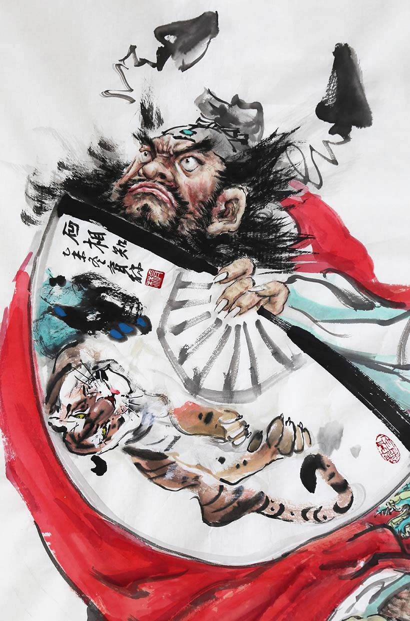 时育林《福到眼前》北京美术家协会会员 墨华斋8142