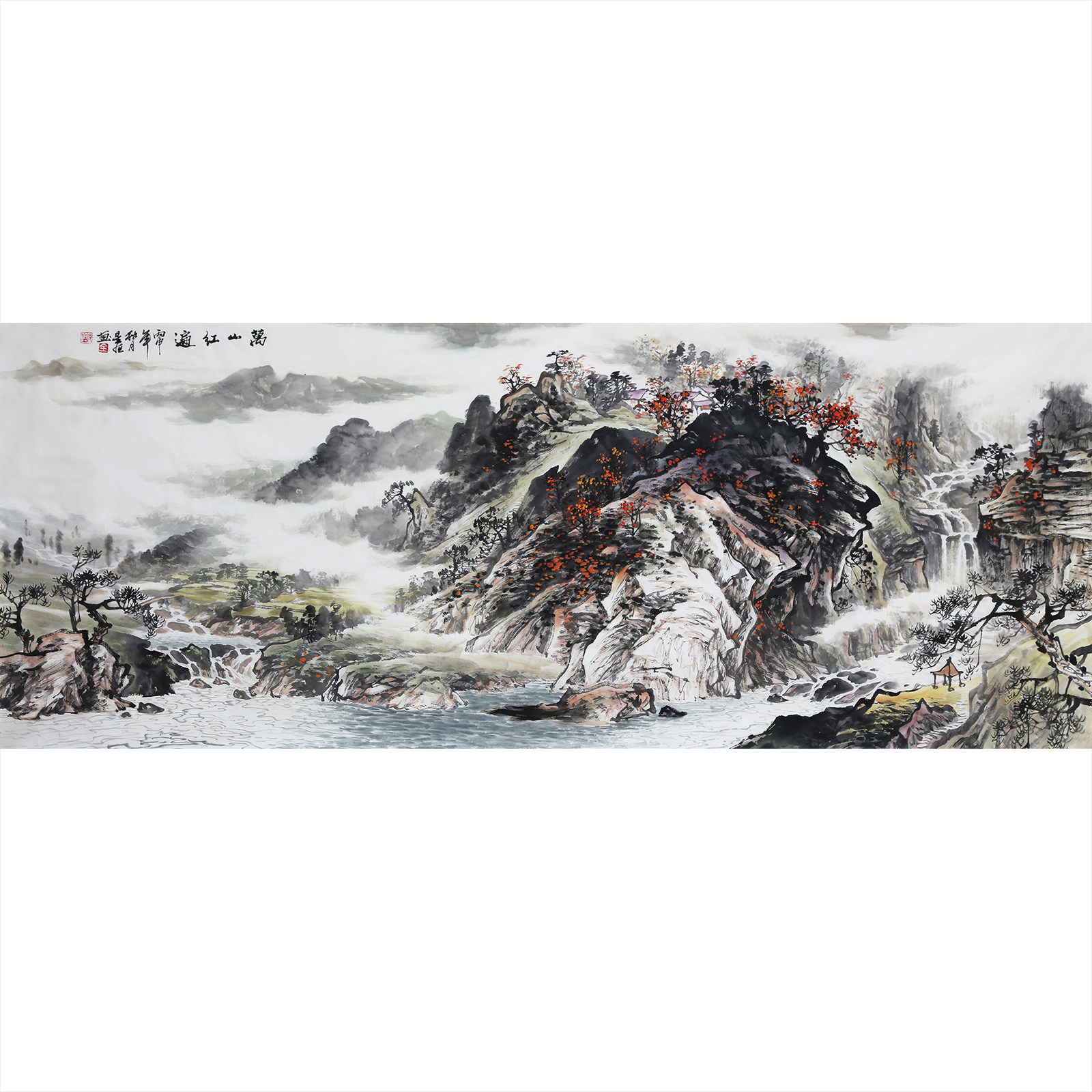 带授权 名人字画拍卖 全星恒《万山红遍》国画山水画真迹2793