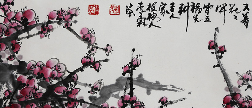 李霖《老枝已成铁》中国国画家协会理事 三尺 墨华斋5397